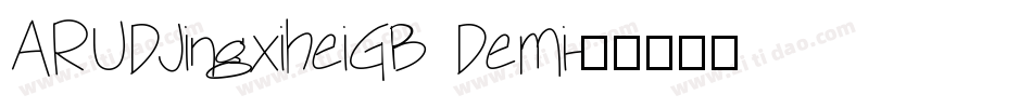 ARUDJingxiheiGB Demi字体转换